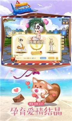 时空之旅激活码跟好爸妈官方下载,数据解析设计导向 GM版_v10.786