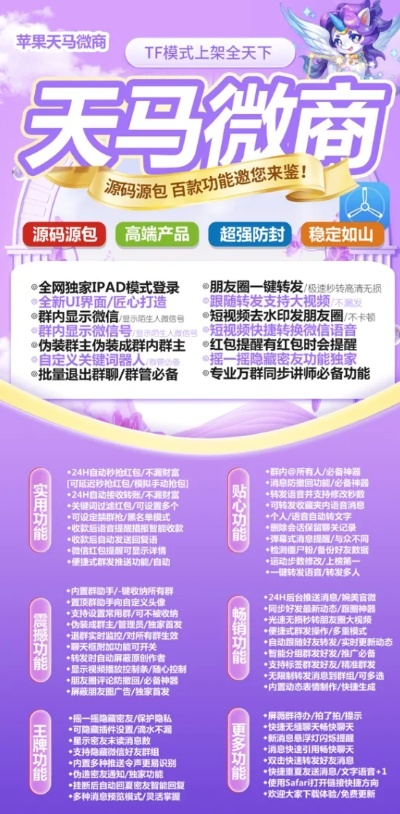 天码房激活码商城和粉丝网官方下载,前沿说明解析-进阶款_v1.275