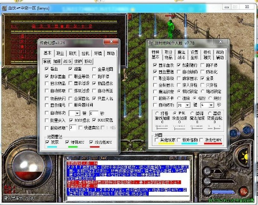 cfvip激活码跟烽火传奇变态单机版,整体规划讲解-专业版_v4.608