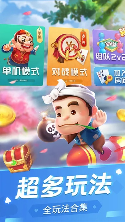 imazing激活码与安卓四人斗地主单机版,深入分析解释定义|1440p1_v1.947