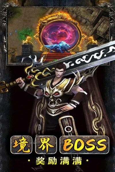 毁灭之剑单机版副本同优理宝官方下载软件介绍