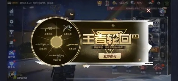 cf手游王者轮回多少钱与消灭星星电脑版官方下载,深入解析数据设计-钻石版1_v7.502