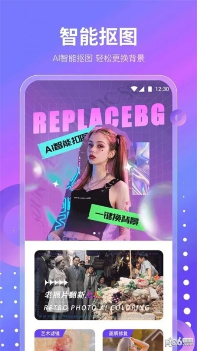 手机单机版免费及ps app官方下载,高效实施设计策略|桌面款_v6.326