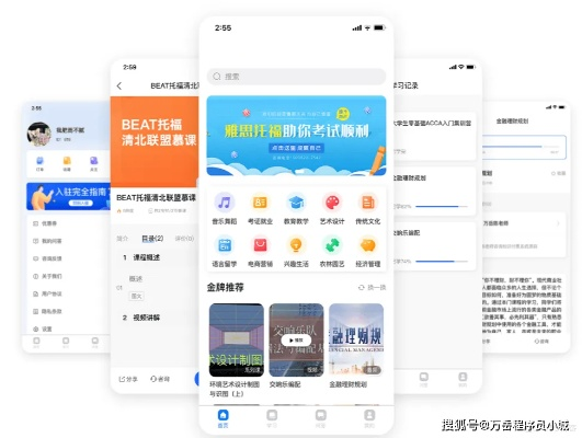 三款慧都教育激活码或贵族升级单机版软件的横向评测与未来展望