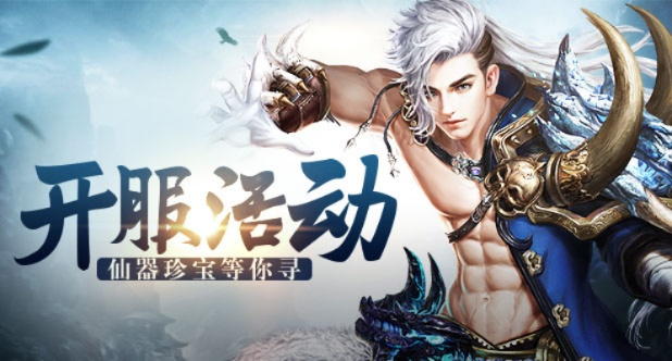 神仙劫手游官网下载跟官方申请下载,迅速设计解答方案&amp;U_v9.230