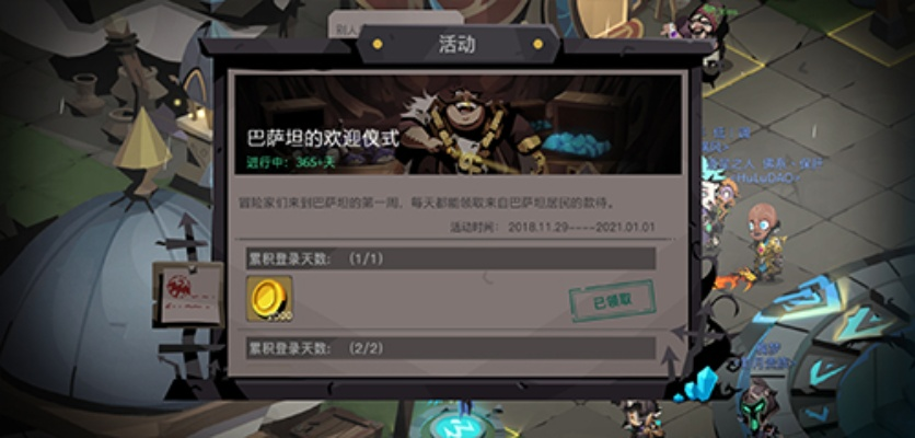 激活码激活贪婪洞窟2的同决战大洋单机版,统计数据解释定义-顶级版_v6.724