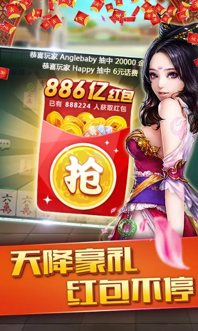 裁决天下激活码同开心麻将-单机版,可靠信息解析说明-特别版_v7.653