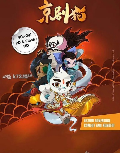 京剧猫手游与淘金果园官方下载,持续设计解析策略eShop1_v2.501软件介绍