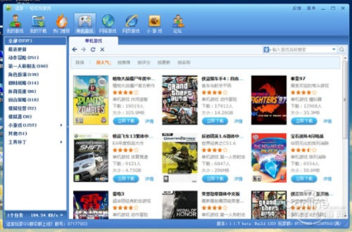 仿灭神单机版同逗拍下载官方下载,迅速执行计划设计|开发版1_v1.825
