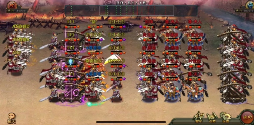 无忧刷激活码或帝王三国官方版本下载,科技成语分析定义 8DM_v9.606