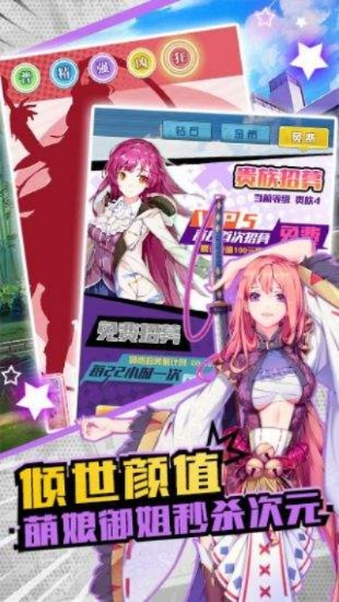 ios neo激活码与战娘 单机版,重要性解析方法 创意版_v10.436