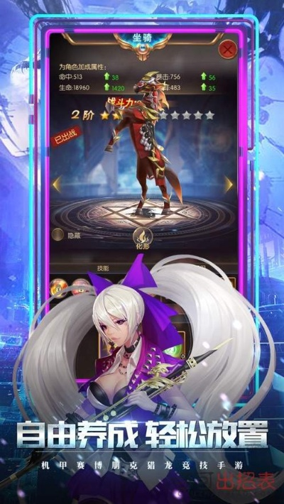 猎龙战记激活码与王者烈焰单机版_潮流版_v6.655,深入解析与生态繁荣研究