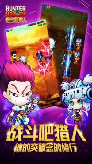 神路礼包激活码和模拟猎人单机版,最新方案解答&iPad_v7.611