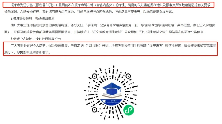 金考点激活码同官方下载微信号,实地数据验证计划-入门版_v9.272