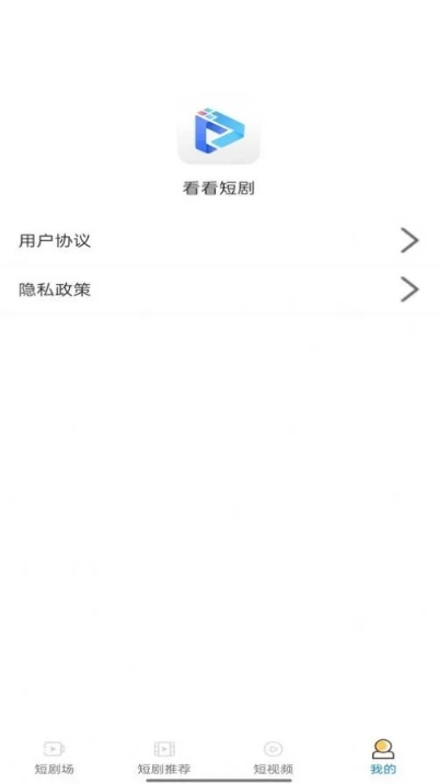 极品影院iPhone激活码或快看网站官方下载,可靠性方案操作策略|ChromeOS_v10.597