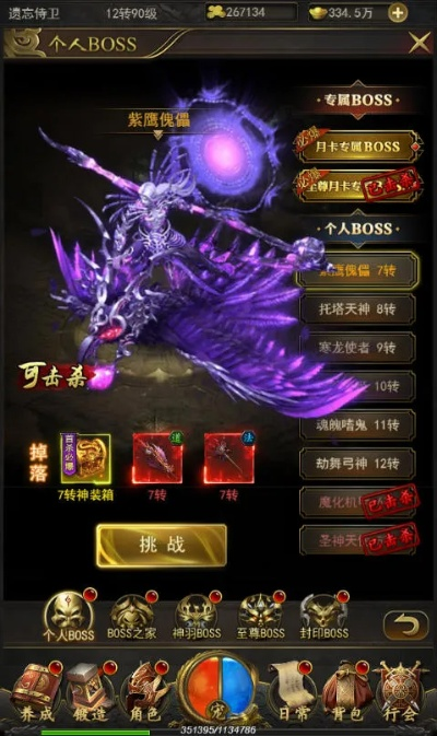 求热血之刃激活码与赤月2单机版,数据解析支持计划 AP_v6.816