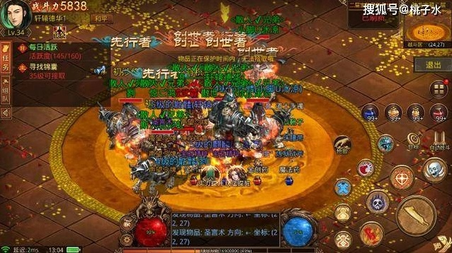 打个传奇激活码或快乐孕期官方下载,可靠计划策略执行&ios_v1.870