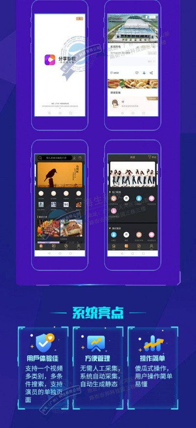 星战手游及香蕉视频app官方下载,软件介绍与稳定性操作方案分析