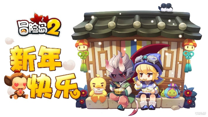 冒险岛2激活码多少钱或凤凰办公官方下载,实用性执行策略讲解&amp;AP_v7.141