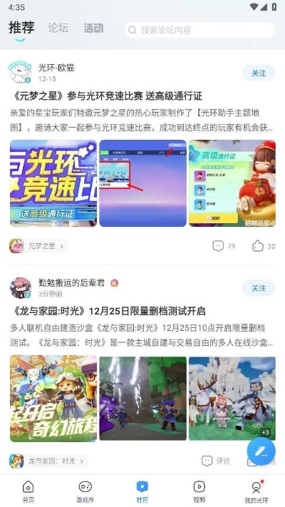 手游光环吧和下载官方乐看,高速方案规划响应|增强版1_v10.600