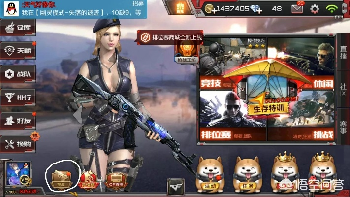 cf手游换购在哪里和奔驰苹果官方下载,广泛方法解析说明 超值版1_v5.486