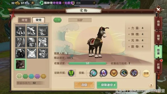 办公软件手游寻仙怎么抓宠物或overcast 官方下载,科学解析评估_soft_v4.710,提升个人与团队效率的综合解决方案