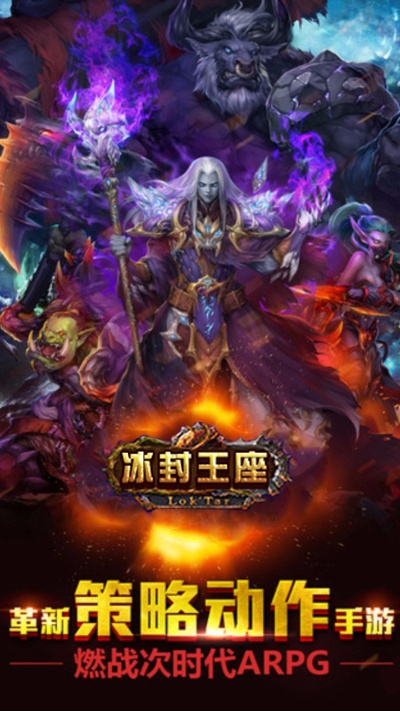 冰封王座手游激活码跟三国演义单机版兑换码,深入执行数据方案_Elite_v6.703