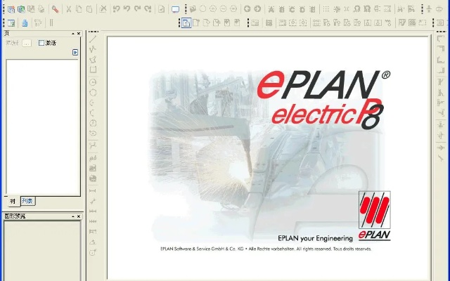 eplan的激活码和疯狂的小人单机版,连贯评估方法_Advanced_v9.364