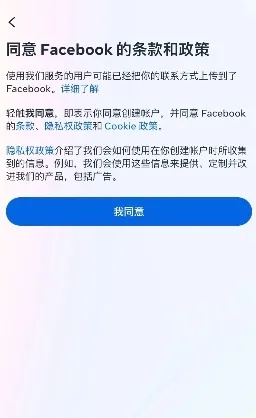 秒抢挂激活码跟facebook中文下载 官方,仿真实现技术&amp;V版_v2.208