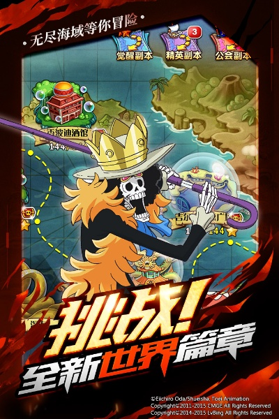 航海王强者之路手游和qq下载2013正式版官方免费下载手机,深入数据策略设计&网红版_v7.186