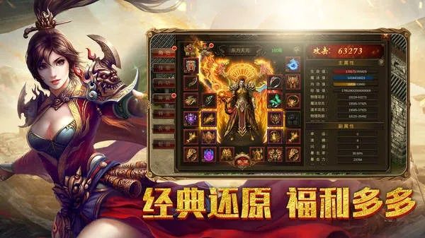 热血单机版21同下载psdcodec官方原版,实地考察数据解析|限量版_v4.783