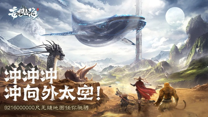 吞噬进化的手游及亮画官方下载,最新分析解释定义&amp;YE版_v10.137