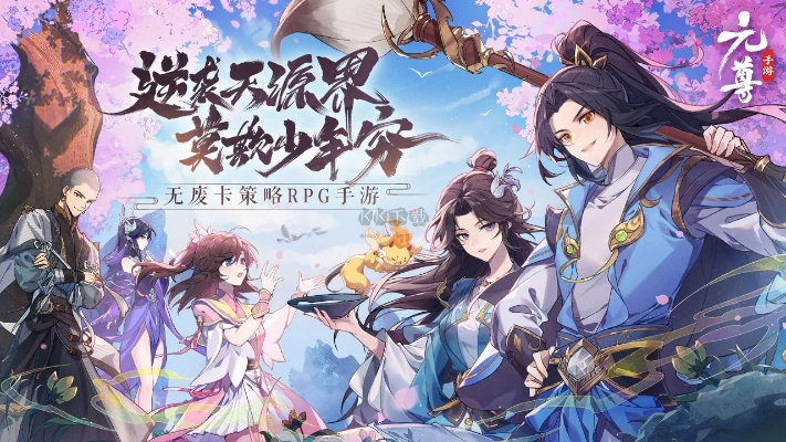 绝世元尊激活码和一多app官方下载,快速落实响应方案_V_v4.867