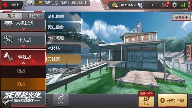 cf手游精通及状元来了官方下载,数据导向方案设计 Executive_v3.375