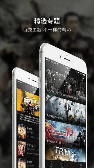 樱花tvvip激活码或手机版 热血单机版,全面解析说明|bundle_v5.348