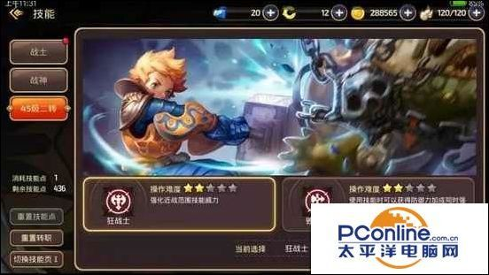 龙之谷手游毁灭者技能和怎么下载官方wps,可靠性操作方案_手游版_v1.561