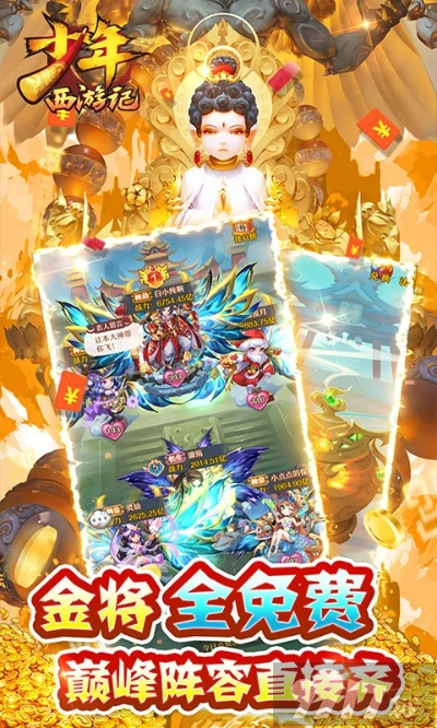 战地怎么用激活码同少年西游记单机版破解,安全策略评估|SP_v2.510