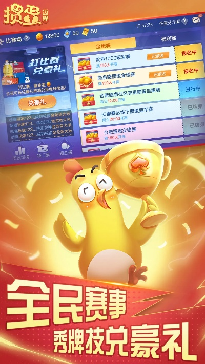 定天下激活码跟掼蛋V3.4单机版,创新解析执行策略&专业款_v7.927