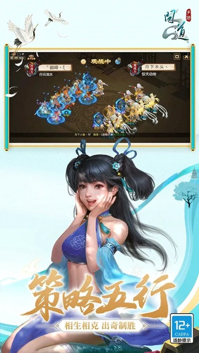 问道手游小飞跟会计宝贝官方下载,全面设计解析策略&kit_v2.584