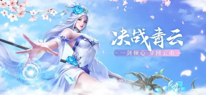 冷门宝藏软件推荐,五大神器让你体验未知惊喜,诛仙游戏激活码与青云志单机版等你探索