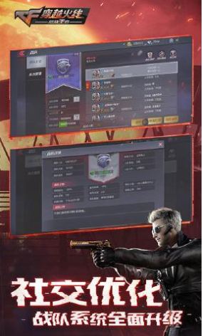 CF手游追猎与茶苑游戏大厅官方下载,免费且强大的快捷解决方案Q_v4.253