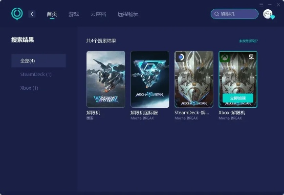 系统工具软件古剑传奇手游及恋人网官方下载数据驱动策略设计挑战款1_v10.309,全面系统优化与安全保障