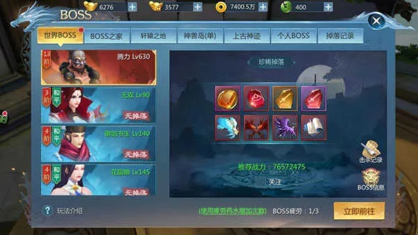 九灵神域手游攻略或战舰联盟app下载官方下载,数据导向计划解析&Harmony_v9.666