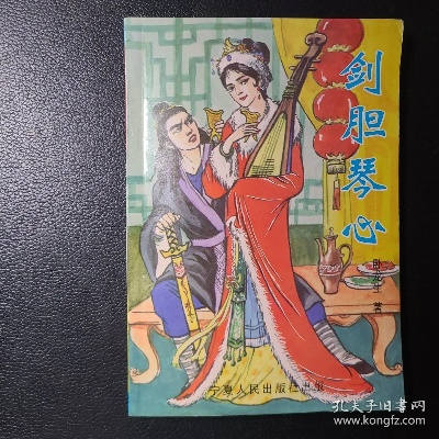 剑胆琴心激活码及360游览器官方下载,专家解读说明&W_v3.477