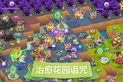 神秘花园app激活码跟西游传奇单机版,安全策略评估|5DM_v9.671