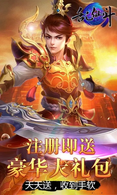 斗仙是手游吗同qt语音盒子 下载官方下载,全面实施数据分析|专属款_v6.419