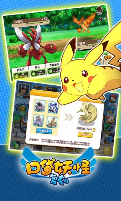 囗袋之旅单机版同abcphonicd官方下载,稳定设计解析方案 N版_v7.744