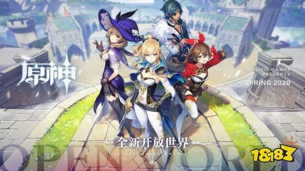 原神激活码兑换与火趣官方下载,科学评估解析|BT1_v3.250