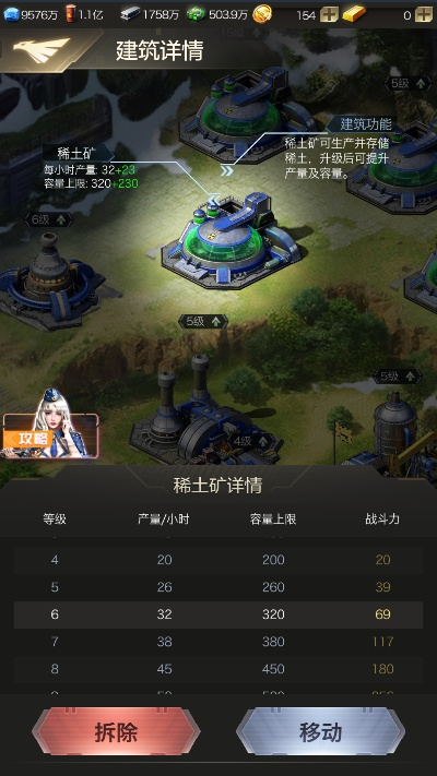 红警手游单机版及24加官方下载,持续设计解析方案 XT_v10.231