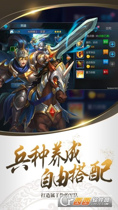 芒果官网激活码及战争纪元 单机版,动态调整策略执行 工具版_v5.625